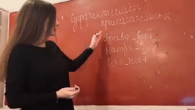 Анастасия Серняк. Имя прилагательное смотреть онлайн