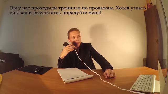 АКТИВНЫЕ ПРОДАЖИ НАЧАЛО РАЗГОВОРА   АКТИВНЫЕ ПРОДАЖИ B2C