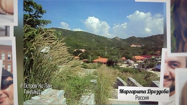 Селфи. Остров Ко Лан, Таиланд — Маргарита Дроздова смотреть онлайн