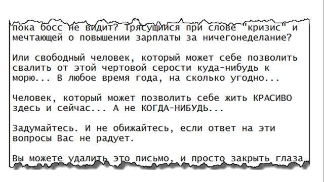Видео 2 Автоматизация продаж смотреть онлайн