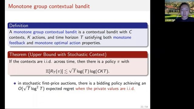 Learning to Bid in Repeated First-price Auctions смотреть онлайн