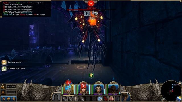 САМАЯ СЛОЖНАЯ БИТВА В ИГРЕ, ФИНАЛ ИСТОРИИ (часть 2) - прохождение Might and Magic X Legacy, часть 1 смотреть онлайн