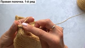 Топ за 2 дня! ? Мастер-класс простая майка спицами с v вырезом из буретного шёлка!