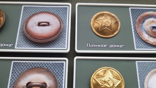 23 февраля посвящается Обзор коллекции пуговиц РККА и Советской армии СА звезда серп и молот смотреть онлайн