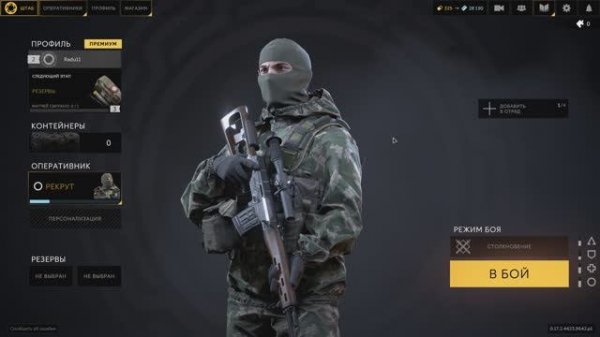 Обзор Caliber для новичков и тех, кто не играл ни разу