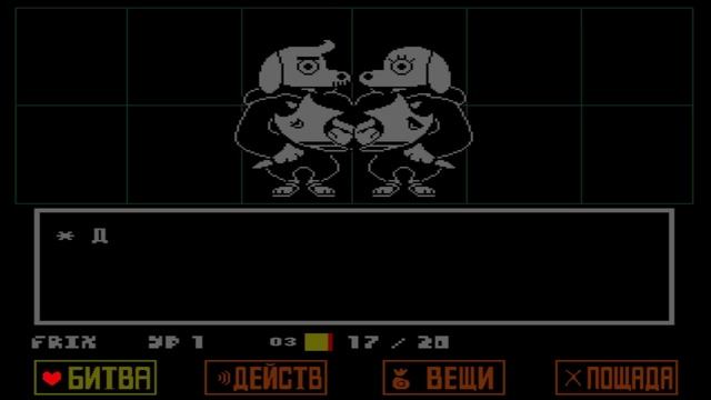 ПРоХоДиМеЦ и ФРИСК Находят Новых ДРУЗЕЙ и ГОЛОВОЛОМКИ от ПАПИРУСА! #576 игра Undertale (Андертейл) смотреть онлайн