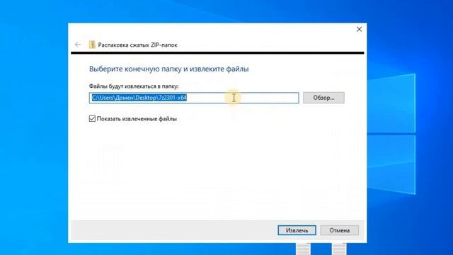 Как распаковать и упаковать архив (ZIP и RAR) с паролем и без него  с помощью программы 7_ZIP.