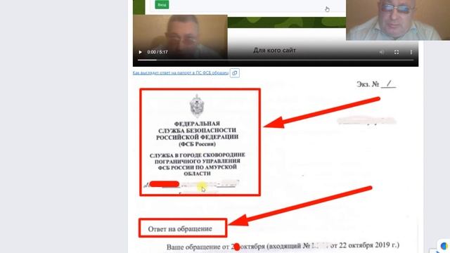 Рапорт как средство доказывания voenset ru для Ю Туб смотреть онлайн