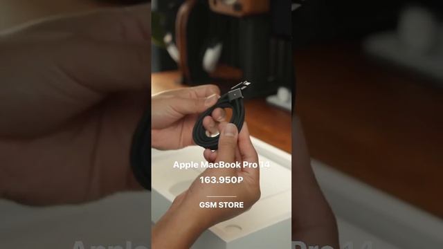Apple MacBook Pro 14 2023 Цена 163950₽ смотреть онлайн