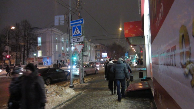 Пермь, Екатерининская, 114 28.10.2014 18час ул.Куйб. смотреть онлайн