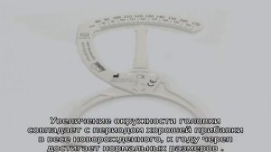 Размер головы новорожденного