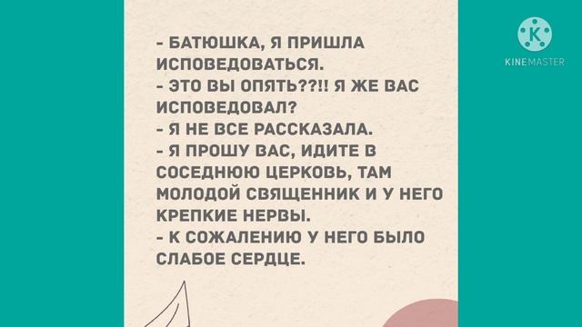 - Моня, шо вы меня глазами раздеваете?! Прикольные анекдоты дня! смотреть онлайн