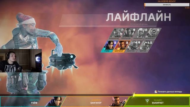 Apex Legends Гля какой ТОП 1! смотреть онлайн