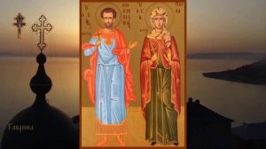 Мученик Лукиллиан и с ним Клавдий, Ипатий, Павел, Дионисий и Павла дева (ок. 270-275).