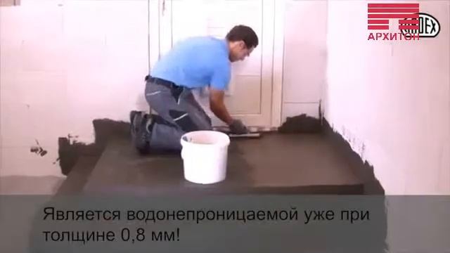 Укладка клинкерных ступеней по системе Ardex new смотреть онлайн