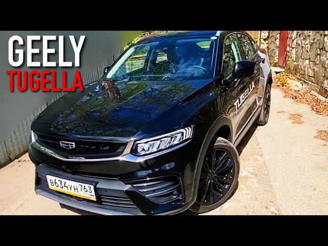ФИШКИ GEELY TUGELLA ЗА 3 МИЛЛИОНА! #shorts смотреть онлайн