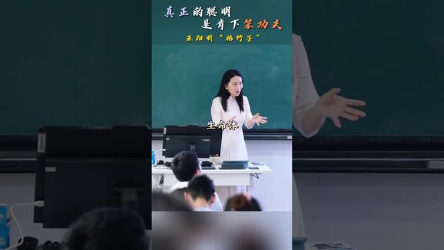 王阳明晚年是如何评价年少时“格”竹子这件事呢？#文化 #国学 #文学 #历史 #王阳明 #竹子 смотреть онлайн