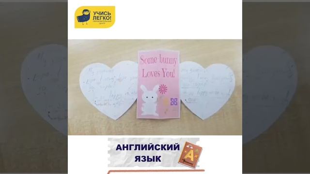 Английский язык смотреть онлайн