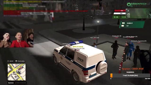 СТРИМ GREENTECH RP