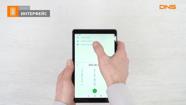 Распаковка планшета Lenovo Tab M8 TB-8505X / Unboxing Lenovo Tab M8 TB-8505X