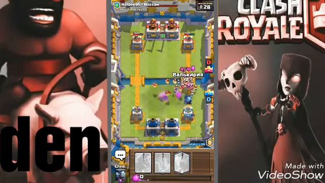 ТАЩИМ БОИ 2 НА 2 С ХАМЕЛЕОНОМ!!! - clash royale смотреть онлайн