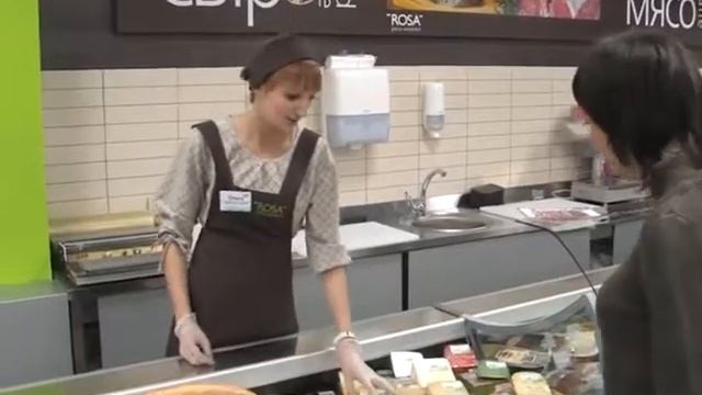 Профессия Продавец смотреть онлайн