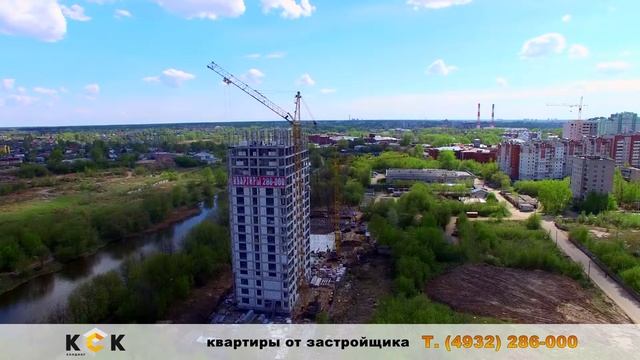 Жилой объект "Наумова, 5" смотреть онлайн