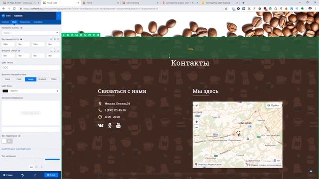 Урок #12. Подвал сайта. Карта. Копирайт. Создаем сайт на Joomla и SP Page Builder Pro смотреть онлайн