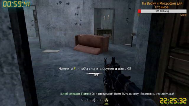 Прохождение Игры Call of Duty 4: Modern Warfare Стрим #2 смотреть онлайн