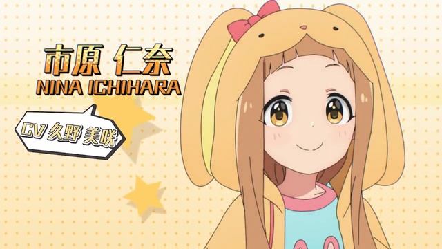 THE iDOLM@STER Cinderella Girls: U149 - Official Trailer смотреть онлайн