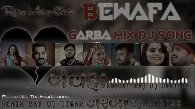 DJ?#Bewafa?Mashup Garba?Remix?#Gujrati full Bass? смотреть онлайн