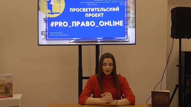 Онлайн-дайджест «Правовая защита многодетных семей» смотреть онлайн