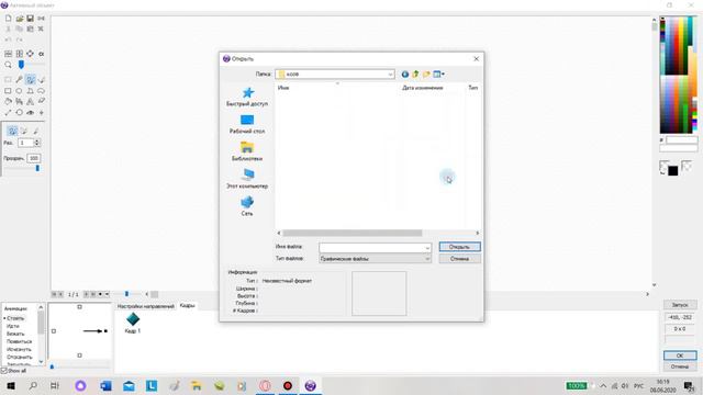 как сделать свой фнаф в clickteam fusion 2.5 [01] смотреть онлайн
