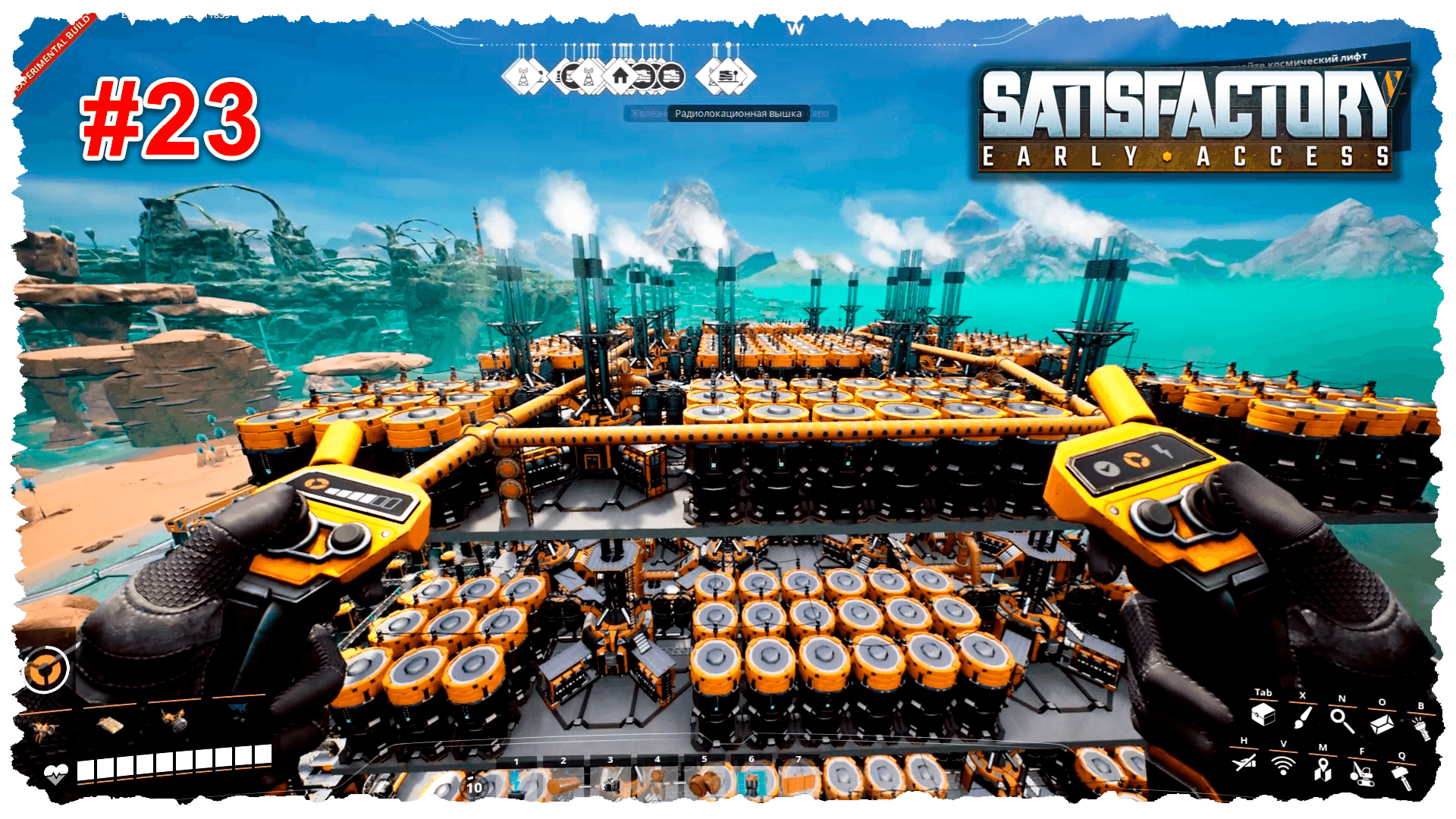 Satisfactory #23 Много МВт