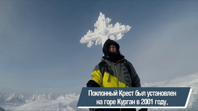 Шерегеш. Прогулка на снегоходе до Креста смотреть онлайн