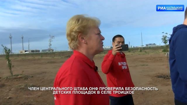 Визит Главного ЖКХ-эксперта ОНФ Светланы Калининой в Калмыкию смотреть онлайн