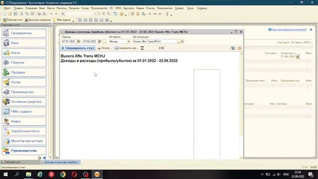 9- Dars 1C 8.3 da Fayillarni excel varianda saqlash смотреть онлайн