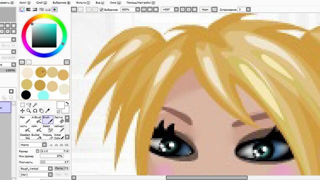 Обработка аватара(Волосы,глаза,кожа..)