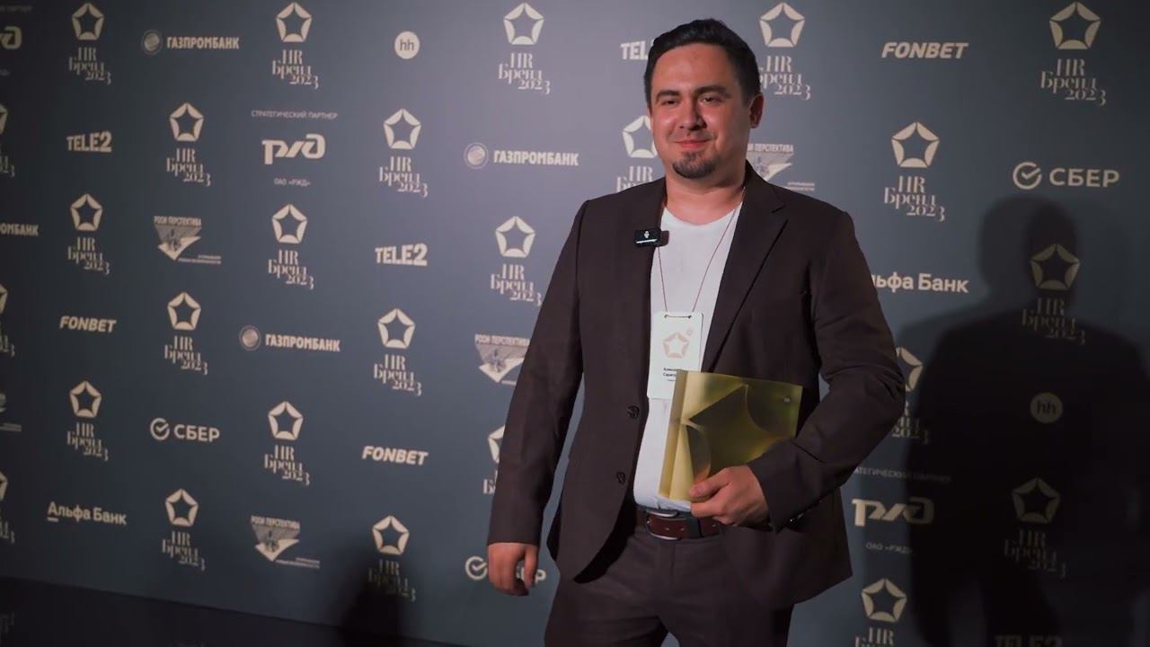 Отчетное видео. Премия HR-бренд 2023 смотреть онлайн