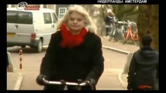 Города Мира Нидерланды Голландия Амстердам смотреть онлайн