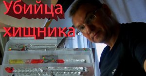 Самодельная блесна на судака щуку окуня для рыбалки в отвес