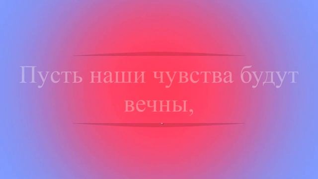 ТЫ НЕОТРАЗИМА смотреть онлайн