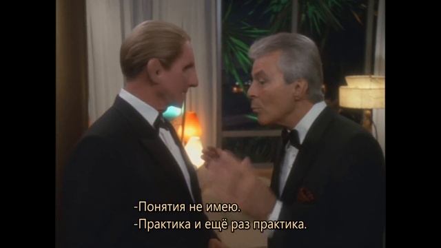 ◀Star Trek DS9▶ 6 20 Вик и Одо Кусочек 2 Практика смотреть онлайн