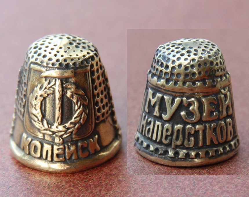 Копейск.Музей напёрстков. смотреть онлайн