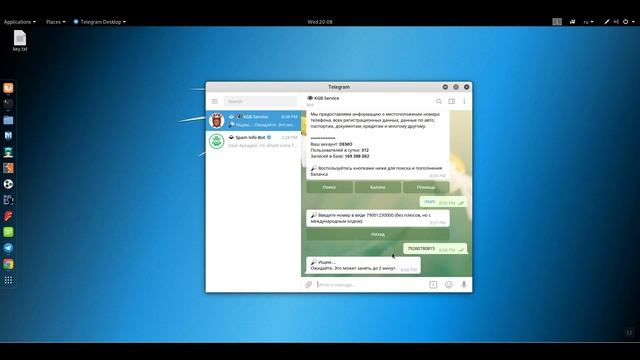 Как отследить телефон смотреть онлайн
