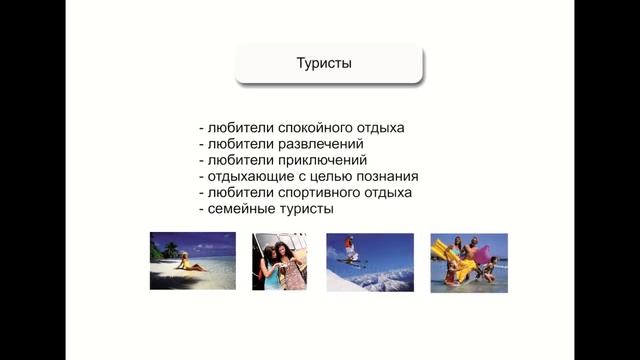 Инструкция по туризму для 'чайников' смотреть онлайн