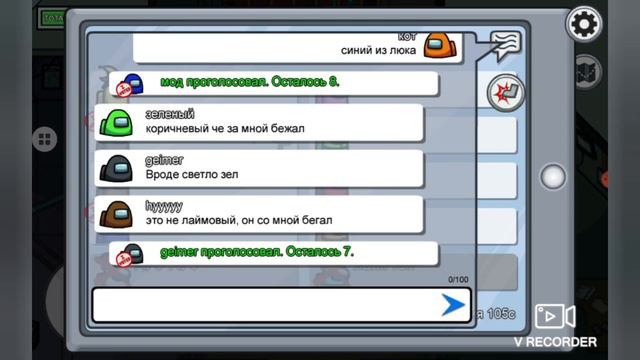 АМОНГ АС (1СЕРИЯ) смотреть онлайн
