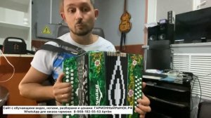 Деревня моя. Разбор на гармони. Два варианта, простой и чуть сложней