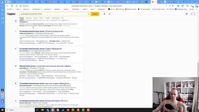 Места показов в Яндекс Директ. Про премиум и остальные показы