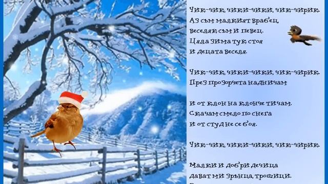 Песента на врабчето смотреть онлайн